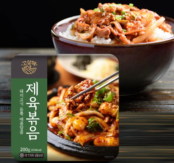 [고살메] 제육볶음