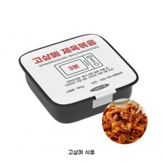 [프레시고] 제주 제육볶음덮밥 소스