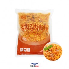[한우물] 참치김치볶음밥