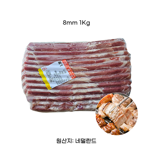 [네덜란드]  8mm  슬라이스 냉동삼겹살