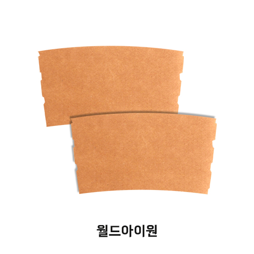 [일회용품] 12,16,20온스 컵홀더(98)