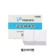 [일회용품] 고급 냅킨(네프킨)