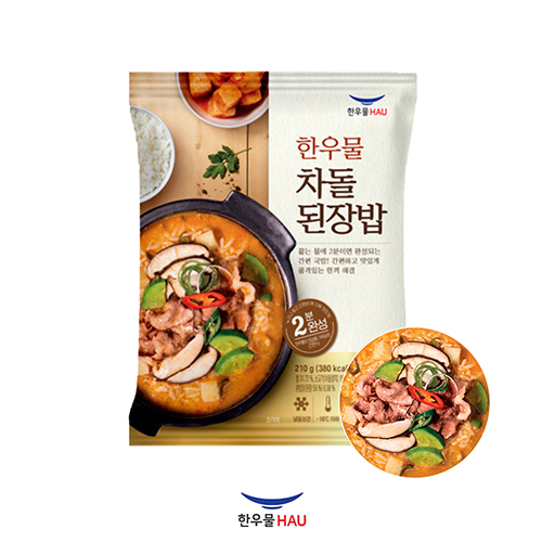 [한우물] 차돌된장밥