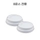[일회용품] 8온스종이컵 민자뚜껑