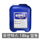 [생활용품] 락스랑 락스