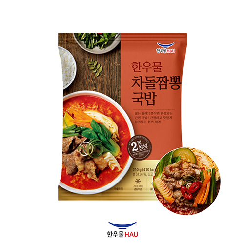 [한우물] 차돌짬뽕국밥