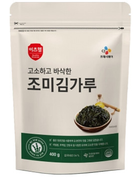 김가루 램덤 배송