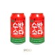 [SFC바이오] 수박소다