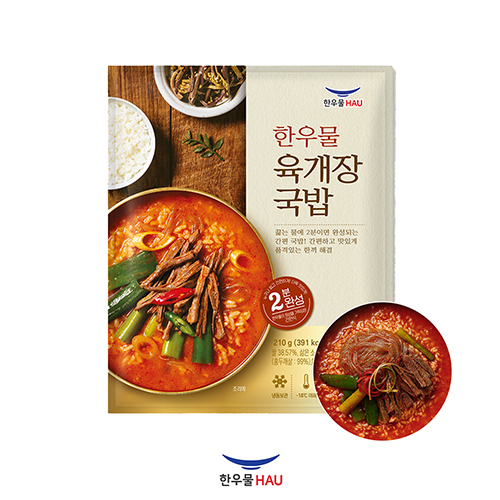 [한우물] 육개국밥