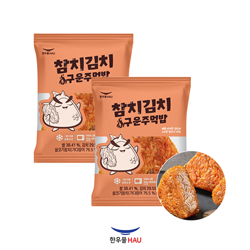[한우물] 참치김치 주먹밥