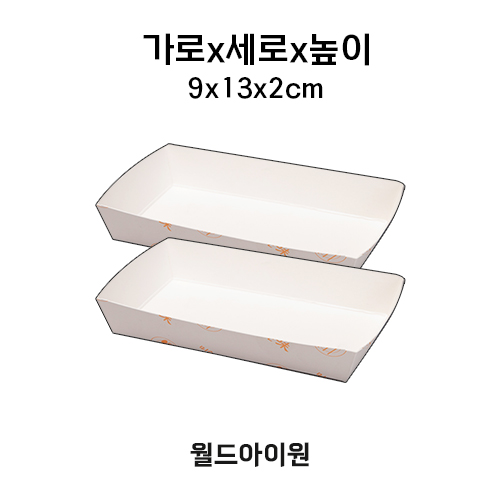 [일회용품] 감자튀김 종이트레이 2-1 (중)