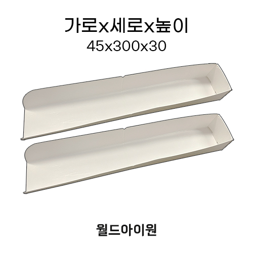 [일회용품] 핫도그트레이(대)